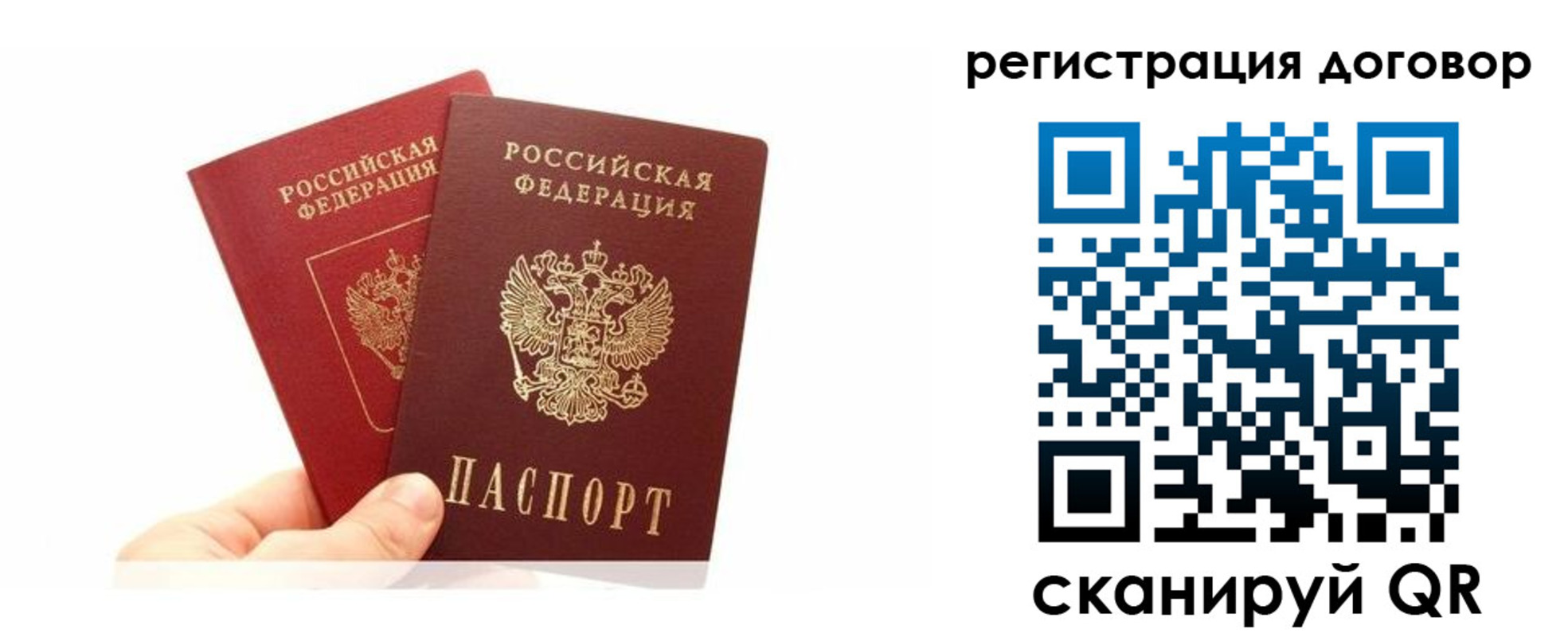 временная регистрация госуслуги в Октябрьске