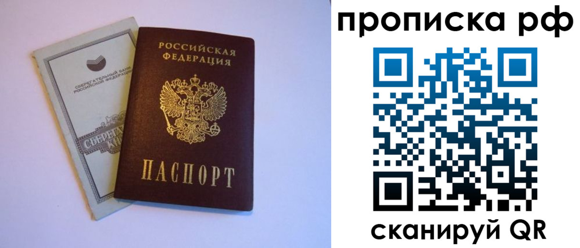 регистрация в Октябрьске