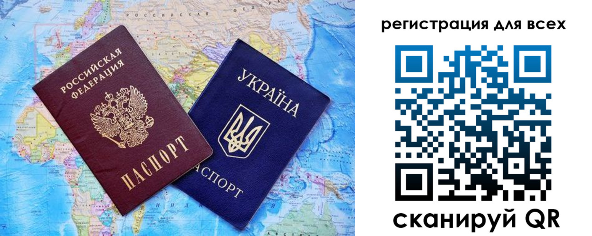 временная регистрация для школы в Октябрьске