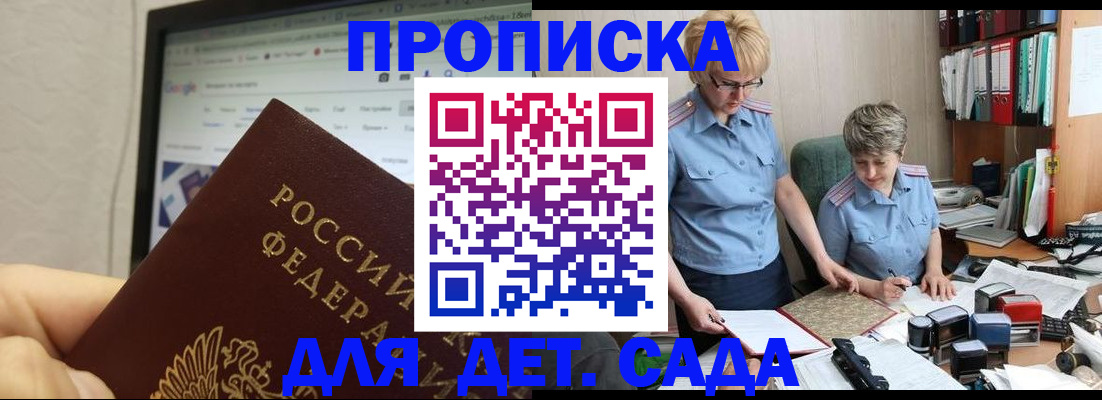 временная регистрация 2025 в Октябрьске