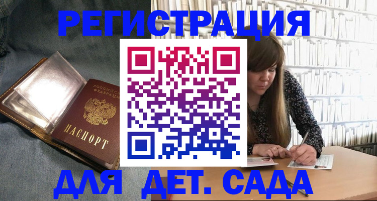 прописка для кредита в Октябрьске