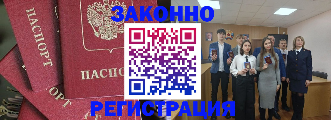 найти адрес прописки в Октябрьске