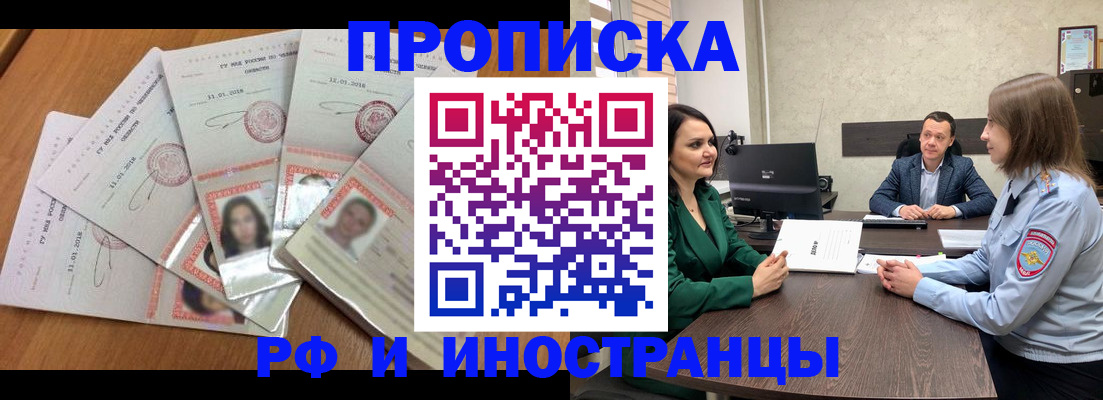 регистрация в Октябрьске